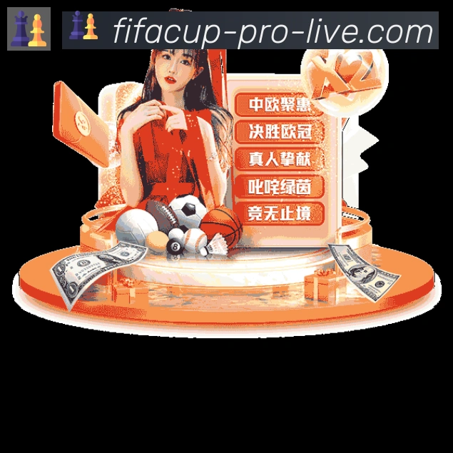 平台展示图